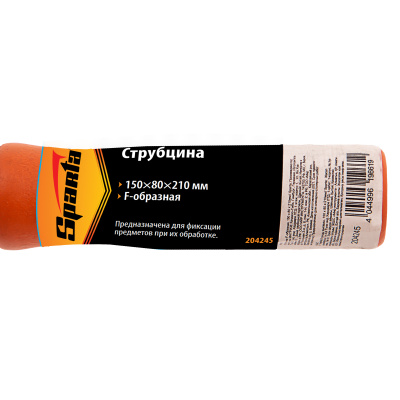 Струбцина F-образная, 150 x 80 x 210 мм Sparta по ценам производителя в Челябинске с доставкой по всей России