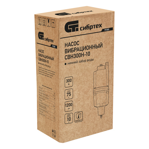 Вибрационный насос СВН300Н-10, нижний забор, 300 Вт, напор 75 м, 1200 л/ч, кабель 10 м Сибртех по ценам производителя в Челябинске с доставкой по всей России