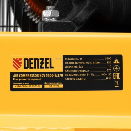 Компрессор воздушный рем. привод BCV 5500-T/270, 5,5 кВт, 270 литров, 850 л/мин Denzel по ценам производителя в Челябинске с доставкой по всей России