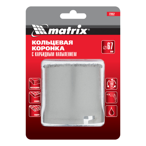 Кольцевая коронка с карбидным напылением, 67 мм Matrix по ценам производителя в Челябинске с доставкой по всей России