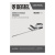 Кусторез аккумуляторный HTD-510, нож 510 мм, Li-Ion, 20 В Denzel по ценам производителя в Челябинске с доставкой по всей России Кусторез аккумуляторный HTD-510, нож 510 мм, Li-Ion, 20 В Denzel по ценам производителя в Челябинске с доставкой по всей России