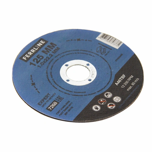 Круг отрезной по металлу FerrLine Expert 125 х 1,0 х 22,2 мм A46TBF по ценам производителя в Челябинске с доставкой по всей России