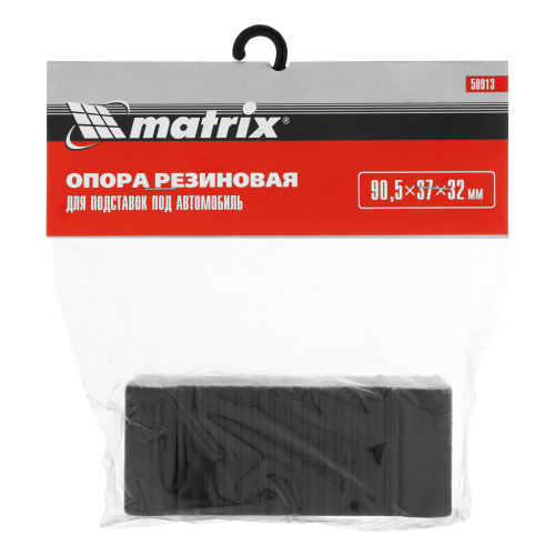 Резиновая опора для подставок под автомобиль 2т, 3т Matrix по ценам производителя в Челябинске с доставкой по всей России