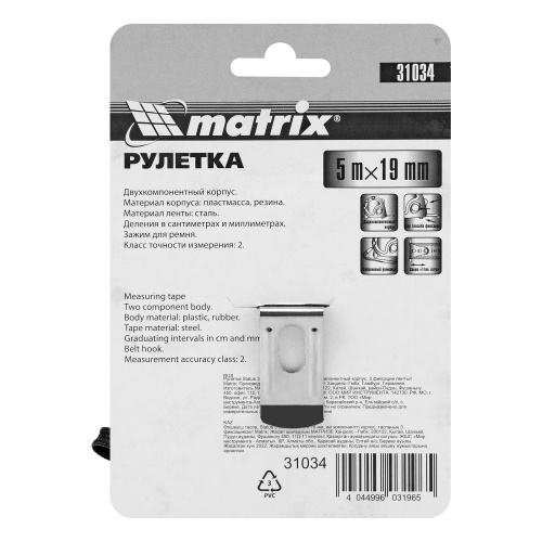 Рулетка Status 3 fixations,5 м х 19 мм,двухкомпонентный корпус,3 фиксации ленты Matrix по ценам производителя в Челябинске с доставкой по всей России