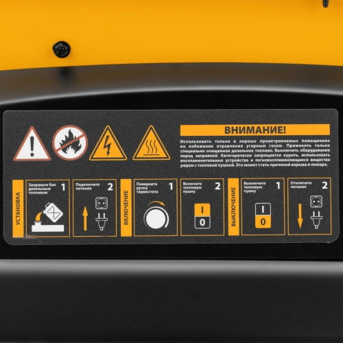 Дизельная тепловая пушка DHG-25i, 25 кВт, 600 м3/ч, прямой нагрев, термостат Denzel по ценам производителя в Челябинске с доставкой по всей России