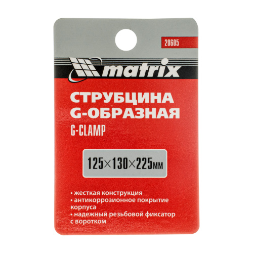 Струбцина G-образная, 125 мм Matrix по ценам производителя в Челябинске с доставкой по всей России