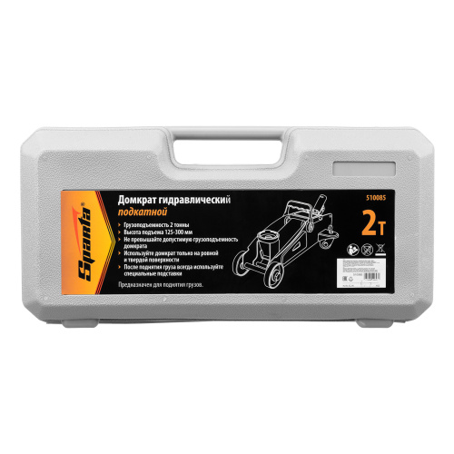 Домкрат гидравлический подкатной, 2 т, h подъема 125-300 мм, в пластиковом кейсе Sparta по ценам производителя в Челябинске с доставкой по всей России