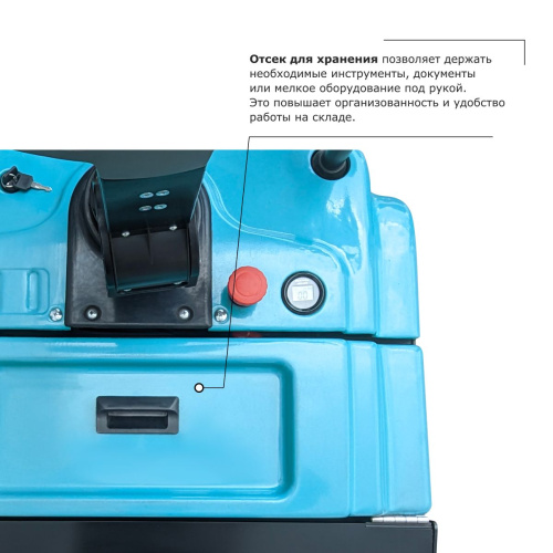 Самоходная тележка с платформой PROLIFT PRO SRT25 li-ion по ценам производителя в Челябинске с доставкой по всей России