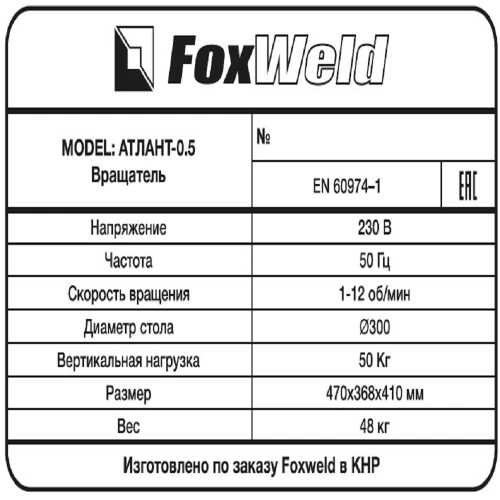 FoxWeld Головка горелки TIG-17F (703.0009, пр-во FoxWeld/КНР) по ценам производителя в Челябинске с доставкой по всей России