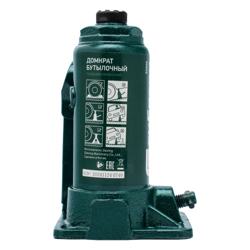 Домкрат гидравлический бутылочный, 2 т, 150-280 мм Сибртех по ценам производителя в Челябинске с доставкой по всей России