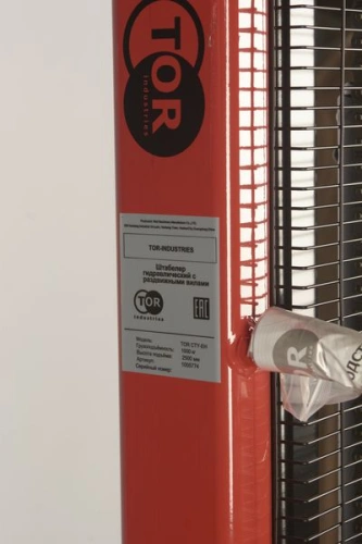 Штабелер гидравлический 1,0 т 2,5 м TOR CTY-EH с раздвижными вилами по ценам производителя в Челябинске с доставкой по всей России