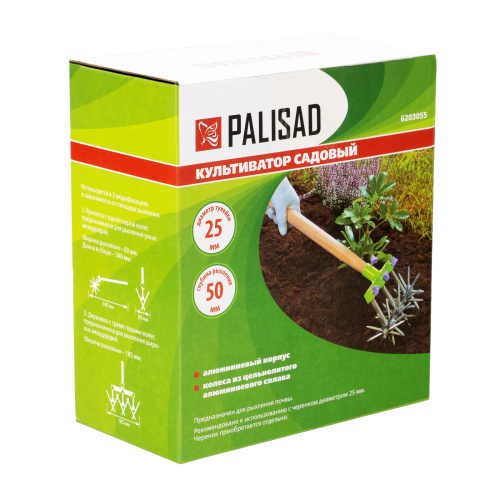 Культиватор садовый, 3 пары колес, съемная рукоятка (для одной пары колес) Palisad по ценам производителя в Челябинске с доставкой по всей России