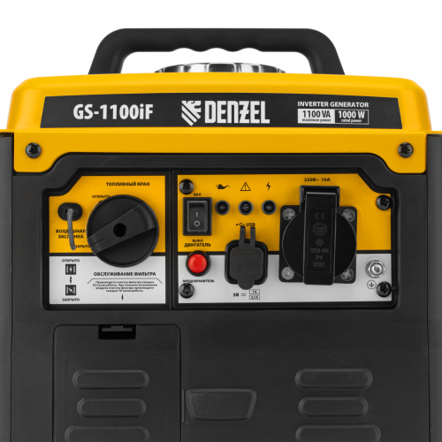 Генератор инверторный GS-1100iF, 1,1 кВт, 230 В, ручной старт DENZEL по ценам производителя в Челябинске с доставкой по всей России