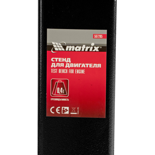 Стенд для двигателя, 400 кг, 1000 Lbs Matrix по ценам производителя в Челябинске с доставкой по всей России