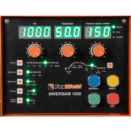 Сварочный источник  Inversaw 1000 с трактором (пр-во FoxWeld/КНР) по ценам производителя в Челябинске с доставкой по всей России