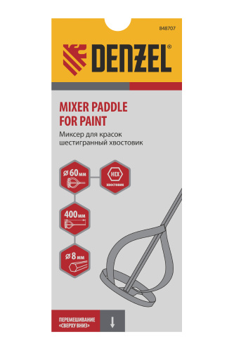 Миксер для красок, 60 х 8 х 400 мм, шестигранный хвостовик Denzel по ценам производителя в Челябинске с доставкой по всей России