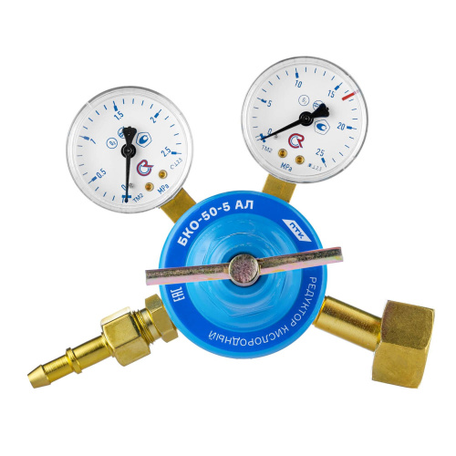 Редуктор кислородный БКО-50-5 АЛ по ценам производителя в Челябинске с доставкой по всей России