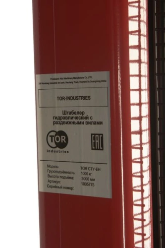 Штабелер гидравлический 1,0 т 3,0 м TOR CTY-EH с раздвижными вилами по ценам производителя в Челябинске с доставкой по всей России