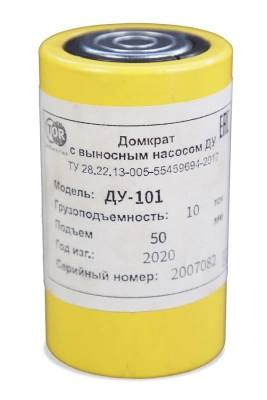 Домкрат гидравлический грузовой TOR ДУ10П50 10 т односторонний по ценам производителя в Челябинске с доставкой по всей России
