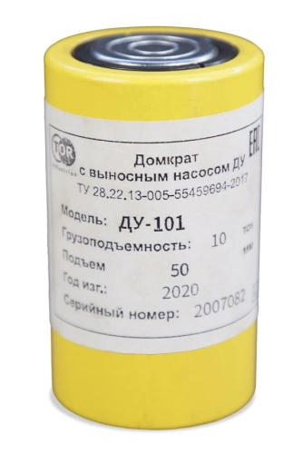 Домкрат гидравлический грузовой TOR ДУ10П50 10 т односторонний по ценам производителя в Челябинске с доставкой по всей России