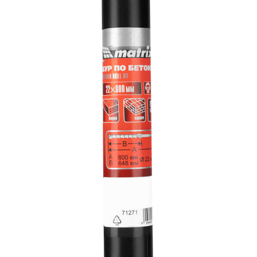 Бур по бетону, 22 х 800 мм, SDS Max c крестовой пластиной Matrix по ценам производителя в Челябинске с доставкой по всей России