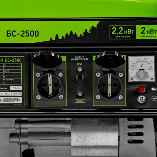 Генератор бензиновый БС-2500, 2.2 кВт, 230В, четырехтактный, 15 л, ручной стартер Сибртех по ценам производителя в Челябинске с доставкой по всей России
