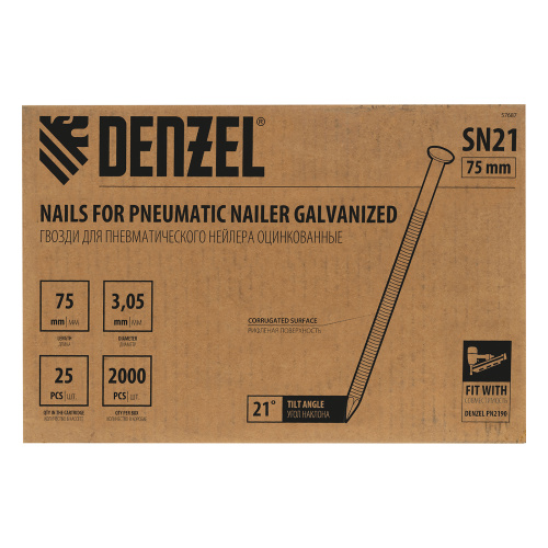 Гвозди для пнев. нейлера (оцинк.) длина - 75 мм, диам. - 3,05 мм, 2000 шт. Denzel по ценам производителя в Челябинске с доставкой по всей России