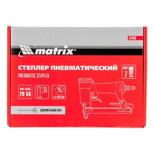 Степлер пневматический для прямоугольных скоб от 10 до 22 мм Matrix по ценам производителя в Челябинске с доставкой по всей России