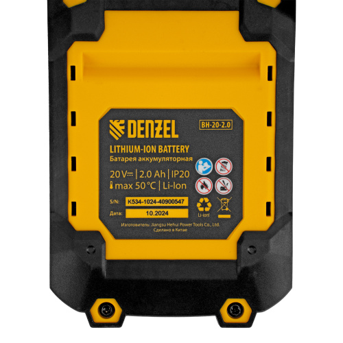 Кусторез аккумуляторный HTD-510, нож 510 мм, Li-Ion, 20 В Denzel по ценам производителя в Челябинске с доставкой по всей России