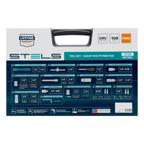 Набор инструментов 1/2", 1/4", CrV, 12 гранные головки, пластиковый кейс, 109 предмета Stels по ценам производителя в Челябинске с доставкой по всей России