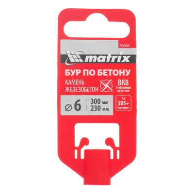 Бур по бетону, 6 x 300 мм, SDS Plus c крестовой пластиной Matrix по ценам производителя в Челябинске с доставкой по всей России