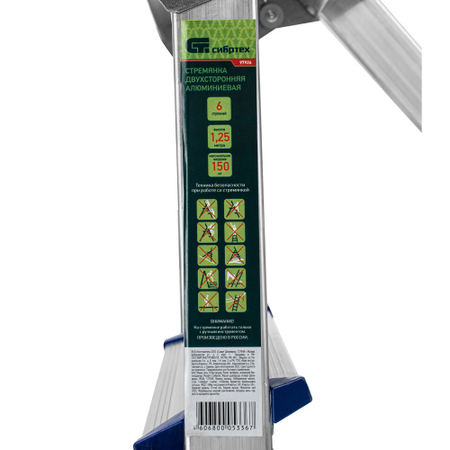 Стремянка двусторонняя 6 ступеней, алюминиевая, Сибртех по ценам производителя в Челябинске с доставкой по всей России