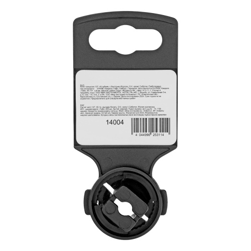 Ключ-трещотка 1/2", 45 зубьев, с быстрым сбросом, CrV, хром Сибртех по ценам производителя в Челябинске с доставкой по всей России