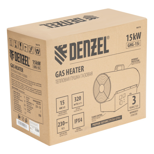Газовая тепловая пушка GHG-15i, 15 кВт, цифровой термостат, пропан-бутан Denzel по ценам производителя в Челябинске с доставкой по всей России