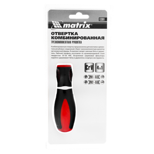 Отвертка комбинированная "Era", SL5/PH1, SL6/PH2, CrV, трехкомпонентная рукоятка Matrix по ценам производителя в Челябинске с доставкой по всей России
