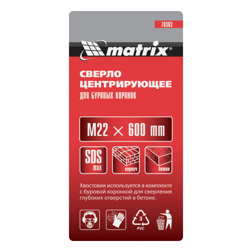 Центрирующее сверло для коронок, хвостовик M22 х 600 мм, SDS Max Matrix по ценам производителя в Челябинске с доставкой по всей России