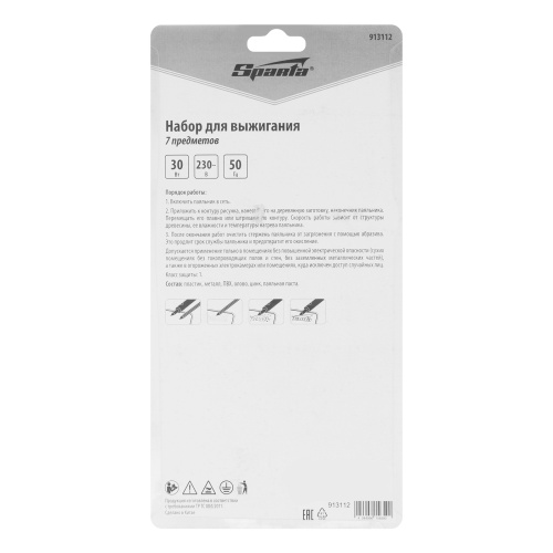 Набор для выжигания, 7 предметов: паяльник 30 Вт, подставка, жала сменные Sparta по ценам производителя в Челябинске с доставкой по всей России