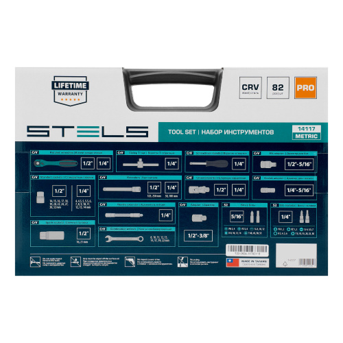 Набор инструментов 1/2", 1/4", CrV, 12 гранные головки, пластиковый кейс, 82 предмета Stels по ценам производителя в Челябинске с доставкой по всей России