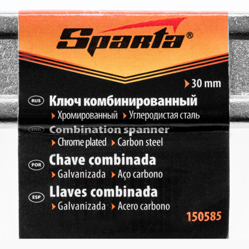 Ключ комбинированный, 30 мм, хромированный Sparta по ценам производителя в Челябинске с доставкой по всей России