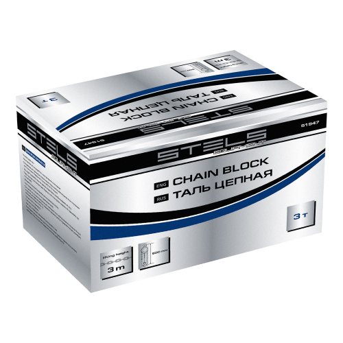 Таль цепная, 3 т, h подъема 3 м, расстояние между крюками 500 мм Stels по ценам производителя в Челябинске с доставкой по всей России