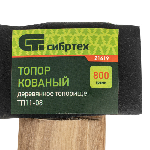 Топор ТП11-08, 800 г, в сборе, кованый, деревянное топорище Сибртех по ценам производителя в Челябинске с доставкой по всей России