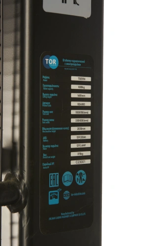 Штабелер гидравлический с электроподъемом 1,0 т 1,6 м TOR TSE1016 по ценам производителя в Челябинске с доставкой по всей России