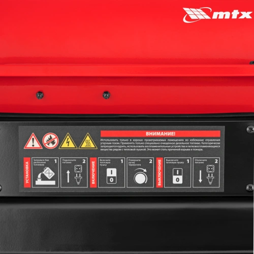 Дизельная тепловая пушка DHB-20i, 20 кВт, 450 м3/ч, прямой нагрев, термостат MTX по ценам производителя в Челябинске с доставкой по всей России