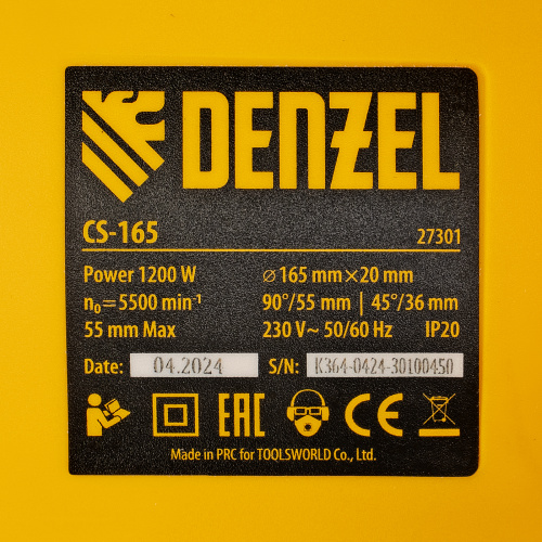 Пила циркулярная CS-165, 1200 Вт, 165 мм Denzel по ценам производителя в Челябинске с доставкой по всей России