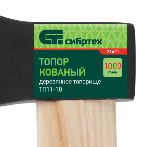 Топор ТП11-10, 1000 г, в сборе, кованый, деревянное топорище Сибртех по ценам производителя в Челябинске с доставкой по всей России