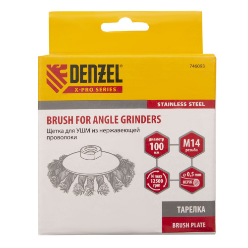 Щетка для УШМ, 100 мм, "Тарелка", крученая нержавеющая проволока 0.5 мм, М14 Denzel по ценам производителя в Челябинске с доставкой по всей России