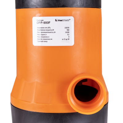 Дренажный насос FoxAqua DPP-900F по ценам производителя в Челябинске с доставкой по всей России