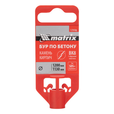 Бур по бетону, 24 x 1200 мм, SDS PLUS Matrix по ценам производителя в Челябинске с доставкой по всей России