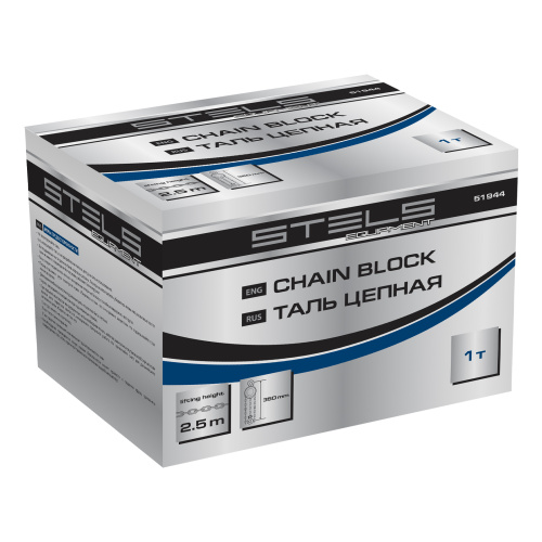Таль цепная, 1 т, h подъема 2.5 м, расстояние между крюками 350 мм Stels по ценам производителя в Челябинске с доставкой по всей России