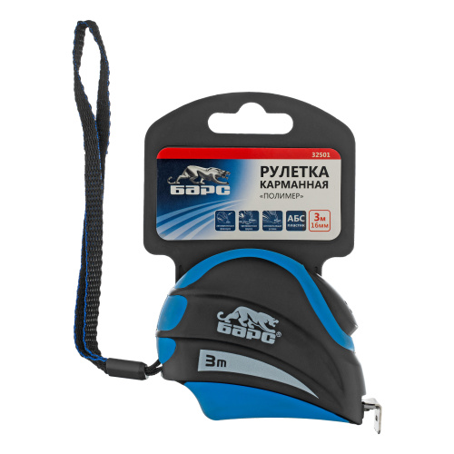 Рулетка Полимер,3 м х 16 мм,автоматическая фиксация,эргономичная форма Барс по ценам производителя в Челябинске с доставкой по всей России